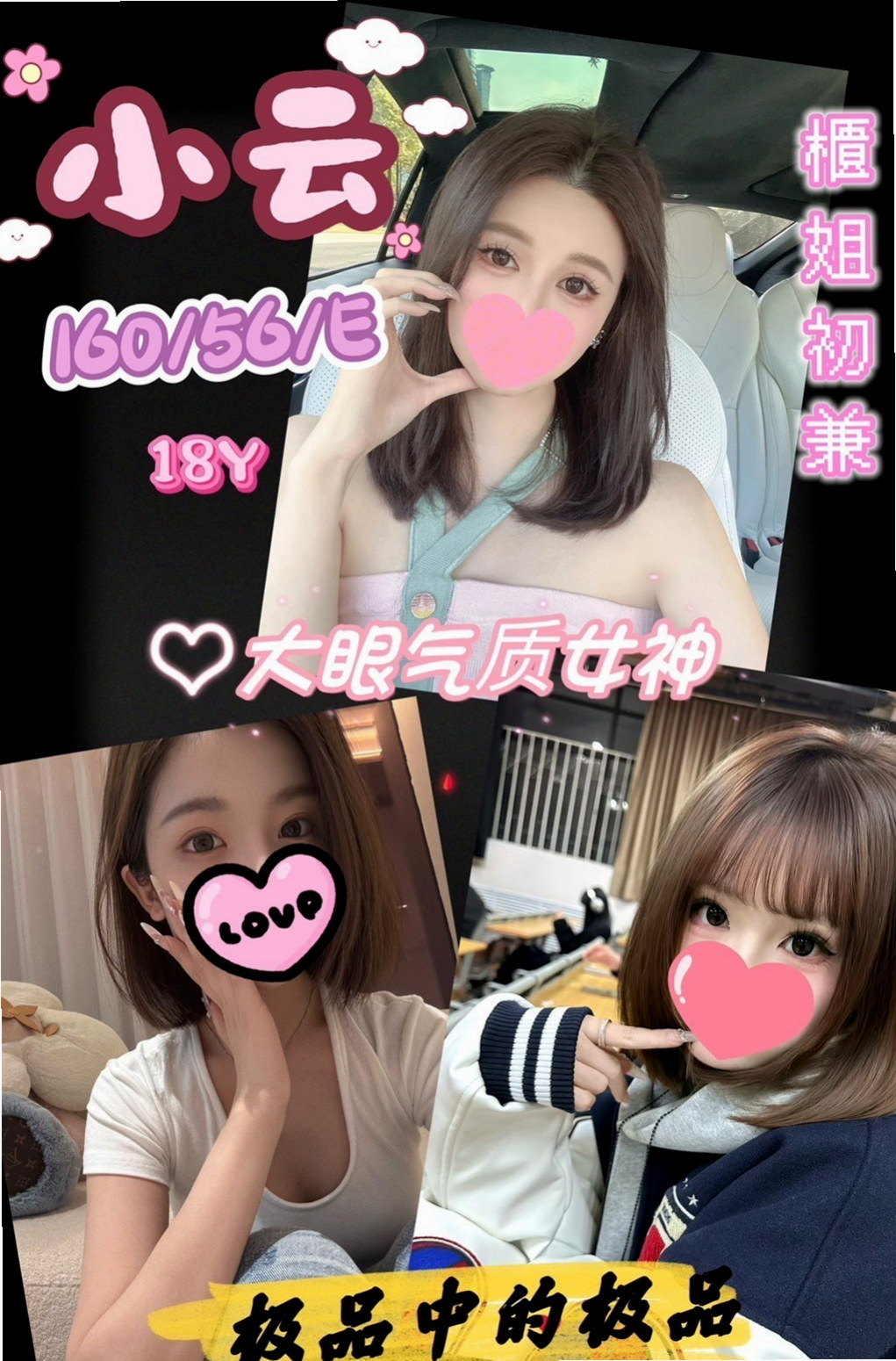 ◆八里全套服務◆欣可◆年輕妹妹◆身高170cm◆體重47kg◆胸圍D罩杯◆年齡21歲◆往花心猛幹她有超強的性慾 拜託哥哥來幹她 描述：自身性愛慾望強烈，單節可能不夠滿足，